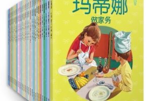 [儿童绘本]《玛蒂娜故事书系列》[MP3下载][全60集][253.59M][百度网盘]