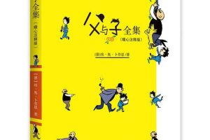 [儿童绘本]《父与子全集故事》[MP3下载][全89集][74.26M][百度网盘]