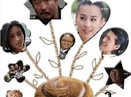 2009《盗版爱情》[剧情/喜剧/爱情][汉语普通话/全1集4.26G][百度下载]