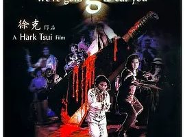 1980《地狱无门 地獄無門》[喜剧/动作/惊悚/恐怖/奇幻/冒险/武侠][粤语/全1集4.3G][百度下载]