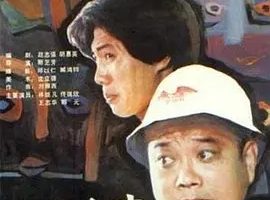 1990《江城奇事》[汉语普通话/全1集5.63G][百度下载]