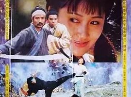 1991《江湖八面风》[剧情/动作/武侠/古装][汉语普通话/全1集4.77G][百度下载]