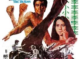 1972《猛龙过江 猛龍過江》[剧情/喜剧/动作/惊悚/犯罪][汉语普通话/全1集5G][百度下载]