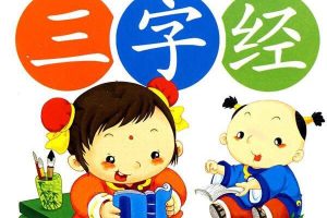 [儿童绘本]《《三字经》胎教故事篇》[MP3下载][全50集][41.84M][百度网盘]