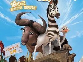 2013《斑马总动员 Khumba》[动画/家庭/冒险][中文字幕/全1集4.21G][百度下载]