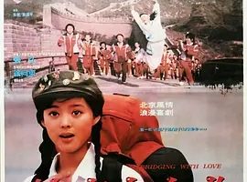 1992《她来自台北 她來自台北》[汉语普通话/全1集4.47G][百度下载]