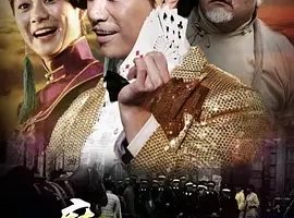 2014《魔法大逃亡》[汉语普通话/全1集4.91G][百度下载]