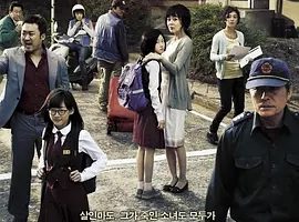 2012《邻居 이웃사람》[剧情/惊悚][中文字幕/全1集5.22G][百度下载]