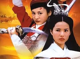 2001《杨门女将之女儿当自强》[剧情/历史/武侠/古装][汉语普通话/全1集5.12G][百度下载]