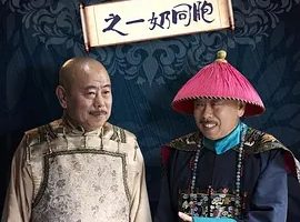 2016《毛驴县令之一奶同胞》[中文字幕/全1集4.83G][百度下载]