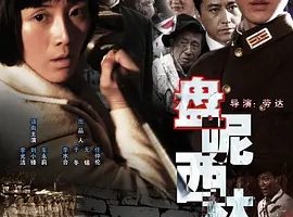 2008《盘尼西林1944》[剧情/战争][汉语普通话/全1集4.32G][百度下载]