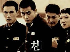 2001《朋友 친구》[剧情/动作/犯罪][中文字幕/全1集4.76G][百度下载]