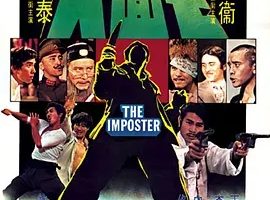 1975《七面人》[剧情/动作][汉语普通话/全1集4.61G][百度下载]