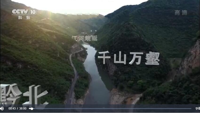 纪录片《黔北文化探秘》[1080P][3集 国语配音中文字幕][百度网盘]