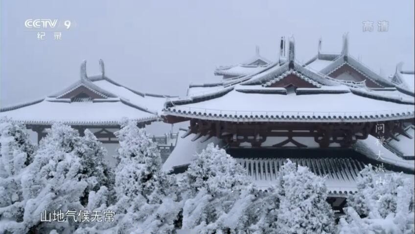 纪录片《问禅大洪山》[1080P][3集 国语配音中文字幕][百度网盘]