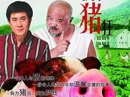 1998《无敌铁沙掌》[汉语普通话/全1集4.4G][百度下载]