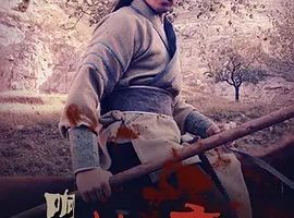 2015《响尾伏魔棒》[剧情/武侠][汉语普通话/全1集4.98G][百度下载]