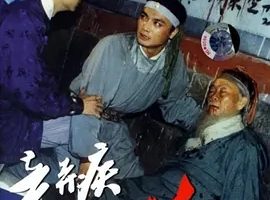 1993《辛弃疾铁血传奇》[剧情/历史/战争/古装][汉语普通话/全1集7.21G][百度下载]