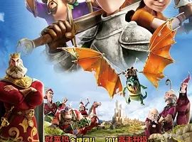 2013《驯龙骑士 Justin y la Espada del Valor》[中文字幕/全1集4.98G][百度下载]