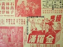 1950《江湖奇侠》[中文字幕/全1集4.9G][百度下载]