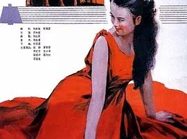 1984《街上流行红裙子》[汉语普通话/全1集4.92G][百度下载]