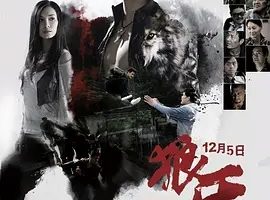 2008《狼牙》[动作/惊悚][中文字幕/全1集4.15G][百度下载]