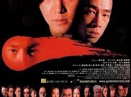 2000《胜者为王》[惊悚/犯罪][汉语普通话/全1集4.72G][百度下载]