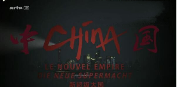 纪录片《中国 新超级大国 Chine,le nouvel empire》[720P][全3集 原声配音中德双字][百度网盘]