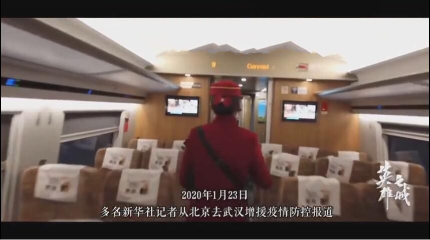 纪录片《英雄之城 2020》[1080P][全1集 国语配音中文字幕][百度网盘]