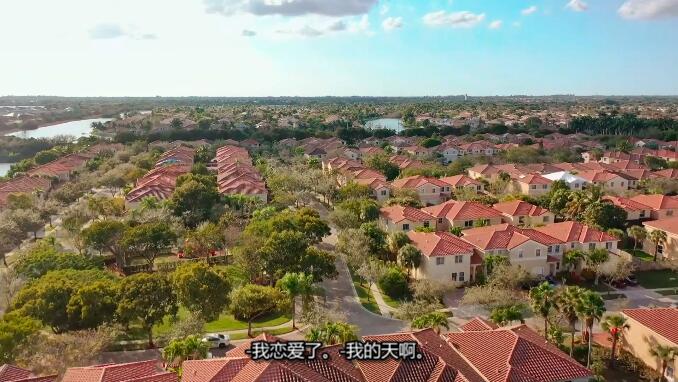 纪录片《乐透梦想屋 My Lottery Dream Home》[1080P][第十二季共15集 英语中字][百度网盘]