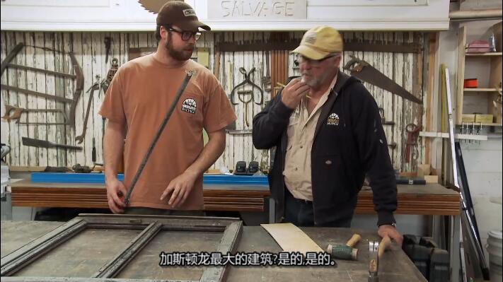 纪录片《黑狗拆屋王/拆屋寻宝救古董 Salvage Dawgs》[1080P][第七季共13集 英语中字][百度网盘]