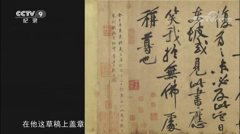 纪录片《如果国宝会说话》[1080P][第四季 全9集 国语中字][百度网盘]