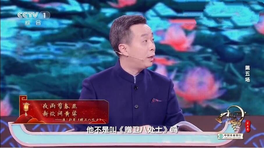 纪录片《中国诗词大会》[720P][第五季共10集 国语中字][百度网盘]