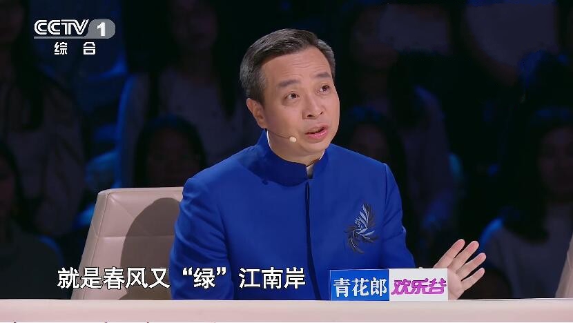 纪录片《经典咏流传》[4K][第三季共11集 国语中字][百度网盘]