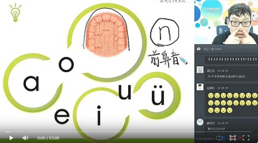精品课程《拼音王国大冒险》全8集 国语版 720P/MP4/3.08G 百度云网盘下载