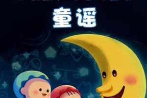 儿童早教益智动画《宝宝巴士拼音汉字》全56集 国语中字 720P/MP4/772M 百度云网盘下载