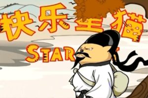 儿童益智动画片《快乐星猫-唐诗篇》全13集 国语版 高清/MP4/1.13G 百度云网盘下载