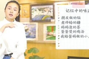 精品课程《猫博士：颠覆传统的超级作文课，让孩子轻松搞定写作》全12集 国语中字 720P/MP4/1.46G 百度云网盘下载