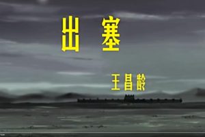 儿童益智动画片《儿童经典诗词选集54首》全54集 国语版 高清/MP4/297M 百度云网盘下载