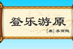 国学动画片《亲宝诗词》全41集 国语中字 720P/MP4/184M 百度云网盘下载