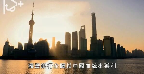 纪录片《金融流氓》[1080P][1集 英语中字][百度网盘]