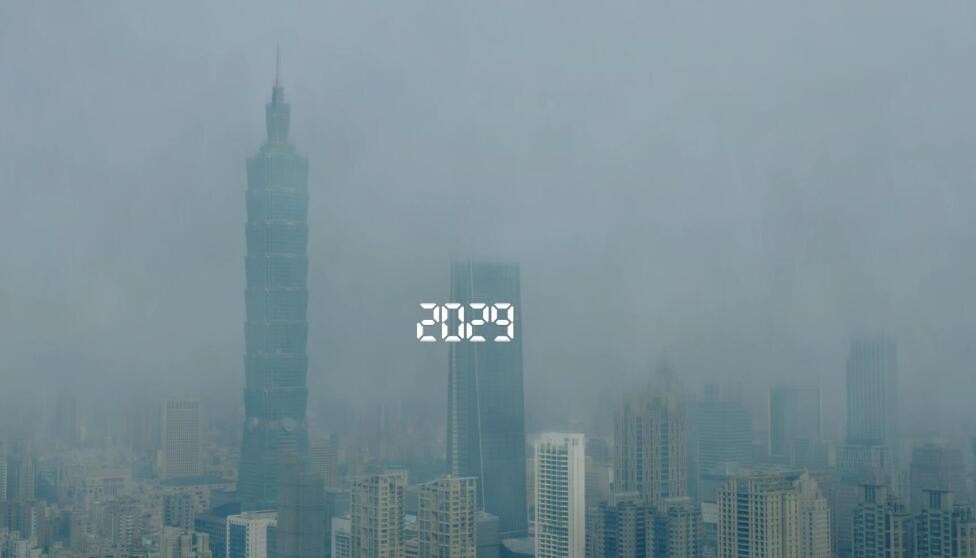 纪录片《2029 2020》[4K][4集 国语配音中英双字][百度网盘]