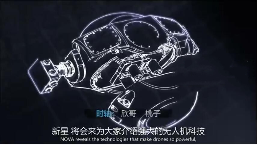 纪录片《无人机的崛起》[720P][1集 英语配音中文字幕][百度网盘]