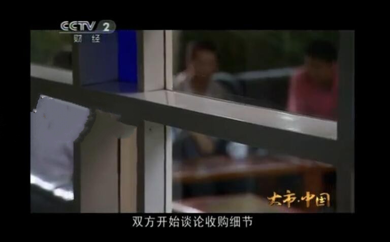 纪录片《大市·中国》[720P][8集 国语配音中文字幕][百度网盘]