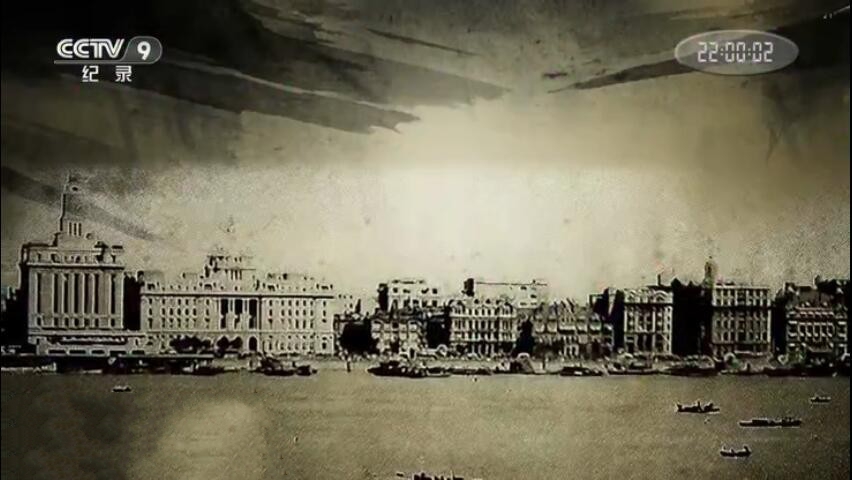 纪录片《金融风波1948》[1080P][10集 国语配音中文字幕][百度网盘]