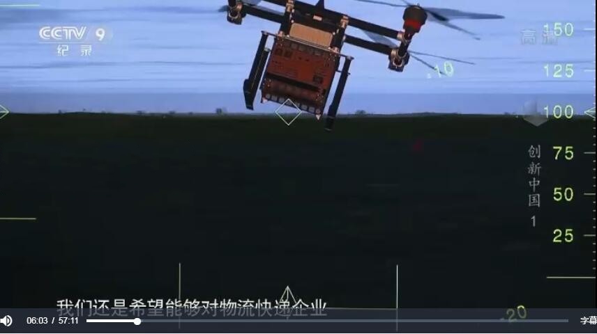 纪录片《创新中国》[1080P][6集 国语配音中文字幕][百度网盘]