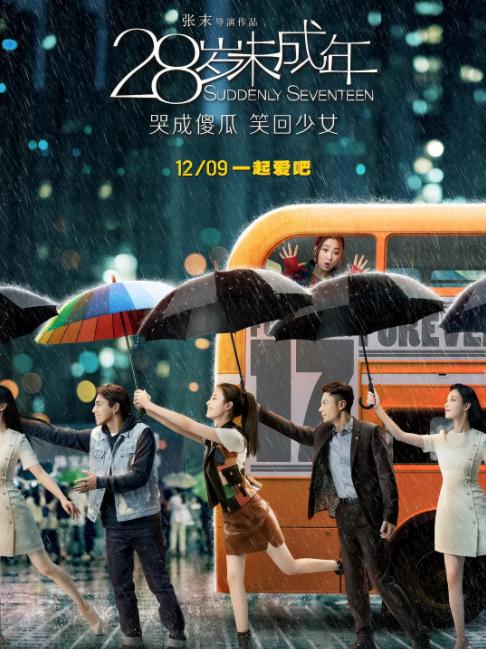 [2016][中国大陆] 《梨园传奇》[汉语普通话][4.92GB][百度网盘]