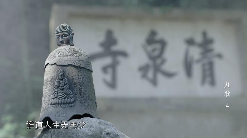 纪录片《千古风流人物》[4K][第一季共26集 国语中字][百度网盘]