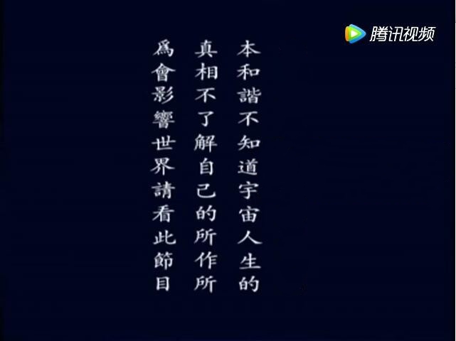纪录片《水知道答案》[720P][1集 国语中字][百度网盘]