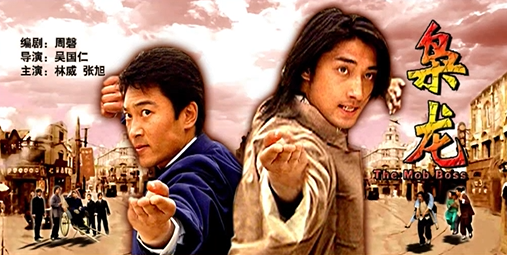 [2007][中国大陆]《枭龙》[汉语普通话][4.77GB][百度网盘]